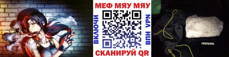 Купить наркотики цена Славянск-на-Кубани Героин ГАШИШ Конопля COCAIN