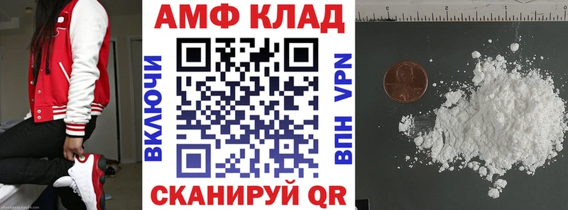 как найти закладки  Славянск-на-Кубани  АМФЕТАМИН Розовый 
