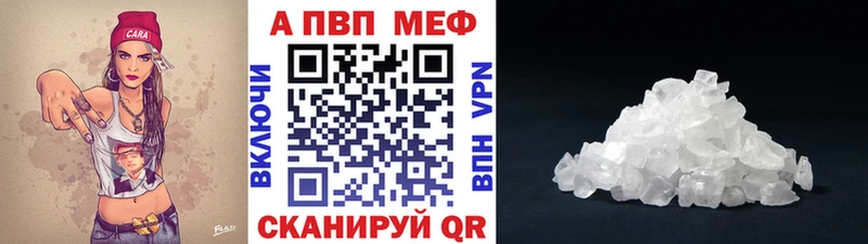 Alfa_PVP VHQ  Славянск-на-Кубани 