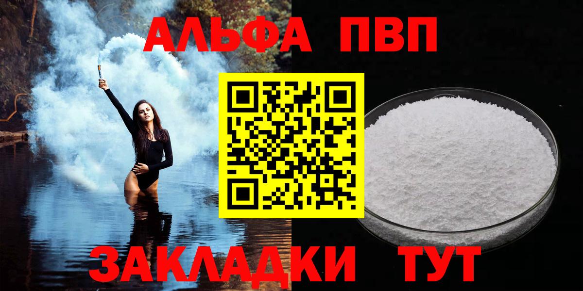 А ПВП СК Славянск-на-Кубани