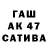 ГАШИШ убойный Ecaterina Tatarenco