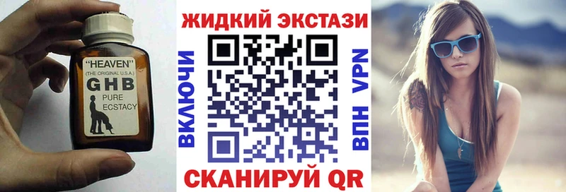 сколько стоит  Славянск-на-Кубани  kraken маркетплейс  сайты даркнета формула  БУТИРАТ жидкий экстази 