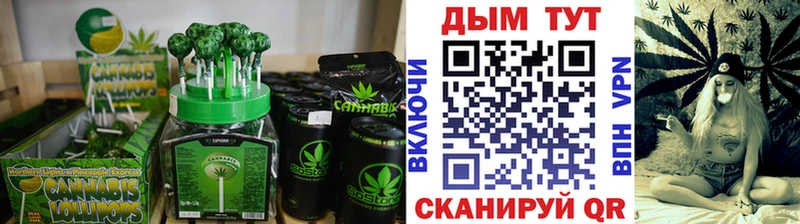 Canna-Cookies конопля  Славянск-на-Кубани 