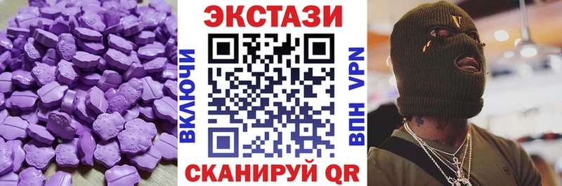 ЭКСТАЗИ mix  даркнет сайт  Славянск-на-Кубани 