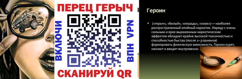 ГЕРОИН афганец  где можно купить   Славянск-на-Кубани 