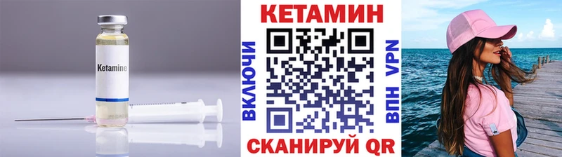 где купить наркоту  Славянск-на-Кубани  Кетамин VHQ 