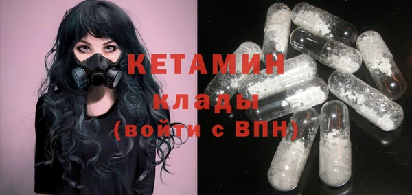 COCAINE Верхний Тагил