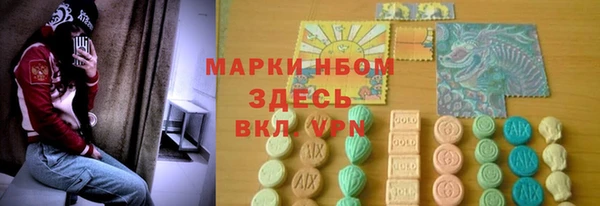 героин Снежинск