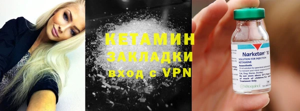 COCAINE Верхний Тагил