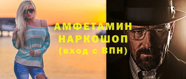 COCAINE Верхний Тагил