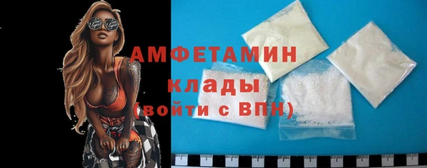 COCAINE Верхний Тагил