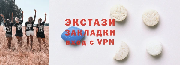 mix Верея
