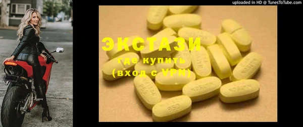 COCAINE Верхний Тагил