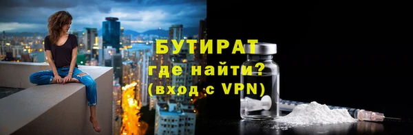 COCAINE Верхний Тагил