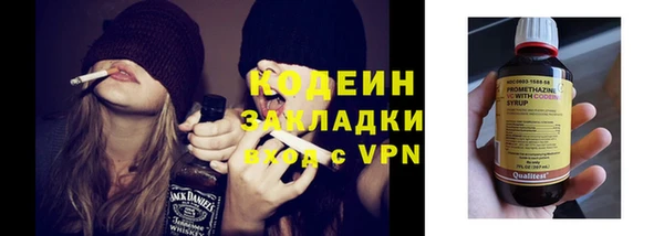 каннабис Снежногорск