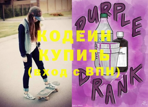 метамфетамин Слюдянка