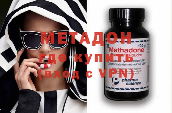COCAINE Верхний Тагил