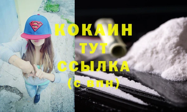 COCAINE Верхний Тагил