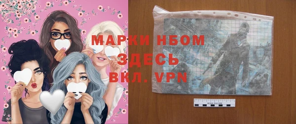 прущая мука Волоколамск