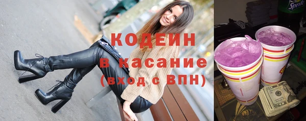 COCAINE Верхний Тагил