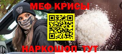 амфетамин Обнинск