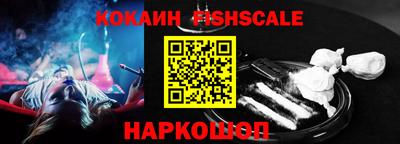 амфетамин Обнинск