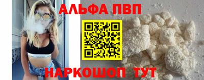 apvp Нягань