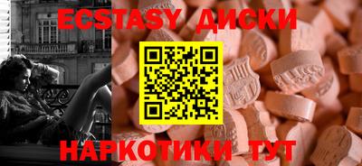 скорость mdpv Обь