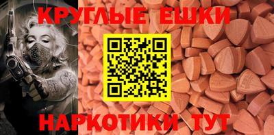 скорость mdpv Обь