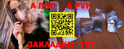 амфетамин Обнинск
