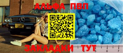 амфетамин Обнинск