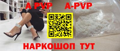 скорость mdpv Обь