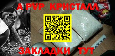 скорость mdpv Обь