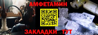 амфетамин Обнинск