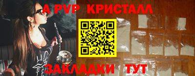 амфетамин Обнинск