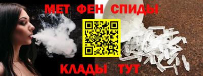 амфетамин Обнинск