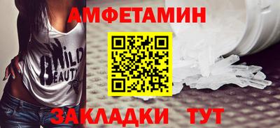 скорость mdpv Обь