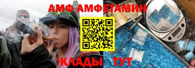 амфетамин Обнинск