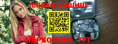 амфетамин Обнинск