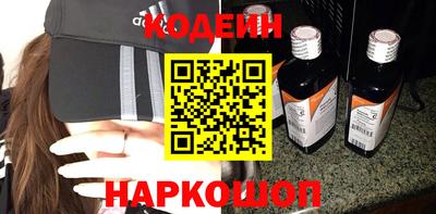 амфетамин Обнинск