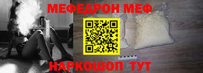 амфетамин Обнинск