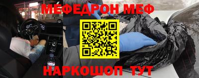 амфетамин Обнинск