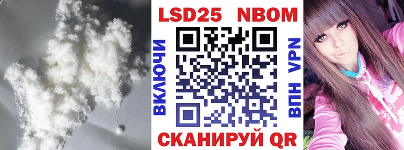 кракен зеркало  Славянск-на-Кубани  ЛСД экстази кислота  что такое  