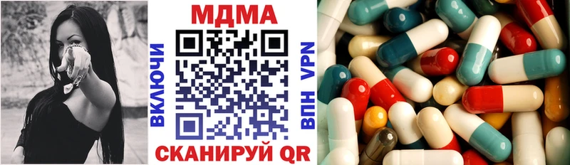 mega ссылки  Славянск-на-Кубани  MDMA crystal 