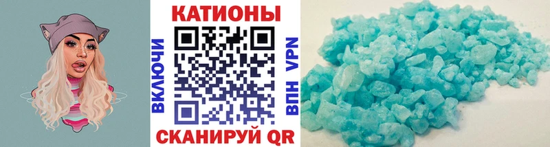 Меф 4 MMC Славянск-на-Кубани