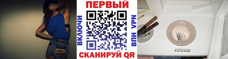 Метамфетамин Methamphetamine Славянск-на-Кубани