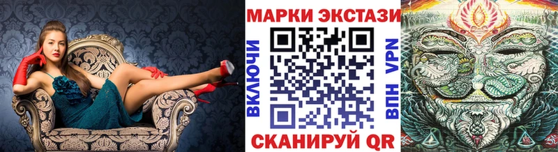 Марки NBOMe 1,5мг  как найти наркотики  Славянск-на-Кубани 