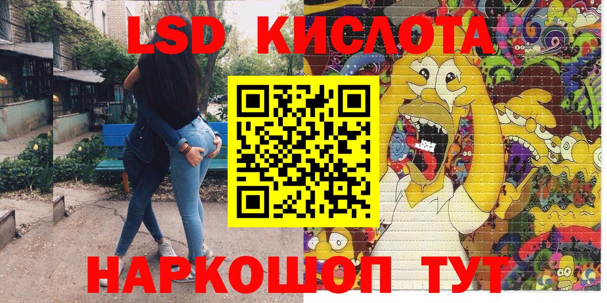 Марки 25I-NBOMe 1500мкг Славянск-на-Кубани