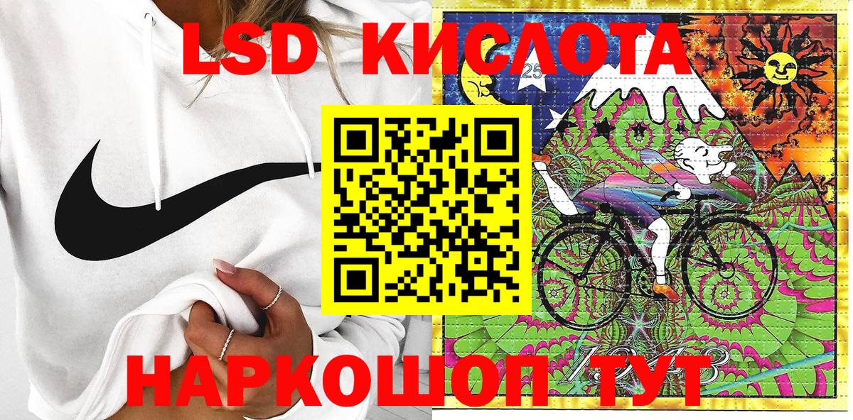 Славянск-на-Кубани  Марки NBOMe 1,8мг  Вход с VPN 