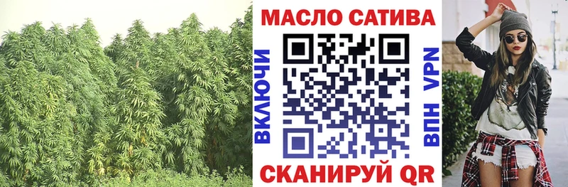 магазин продажи наркотиков  Славянск-на-Кубани  ТГК жижа 